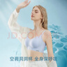 氧心（YANGXIN）2件装夏季吊带背心内衣女聚拢舒适无痕无钢圈文胸超薄收副乳胸罩 黑色+卡其【吊带款】 L 实拍图