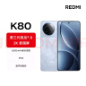 小米 REDMI K80 国家补贴 第三代骁龙 8 6550mAh大电池 澎湃OS 汐月蓝 16GB+512GB 红米5G至尊手机 实拍图