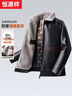 恒源祥皮羽绒服男冬季新款中老年皮衣加绒加厚保暖爸爸装皮夹克冬装外套 实拍图