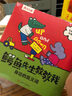 鳄鱼先生帮帮忙(习惯培养篇3册）0-2宝宝3D立体书 幼儿双语启蒙亲子互动绘本 0-2岁 乐乐趣幼儿启蒙认知   实拍图
