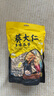 来伊份 葵大仁多味瓜子268g 葵花籽每日坚果干果炒货 休闲零食 实拍图