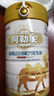 阿勒驼驼奶粉新疆正宗富硒益生菌骆驼奶粉中老年高钙驼乳粉420g新国标 【高定礼盒装】3罐礼盒装 实拍图