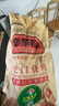李家百年史口史口烧鸡山东东营特产熟食原味麻椒味开袋即食2年半鸡 酱味卤食 五香麻辣烧各1只【900g】礼盒 实拍图