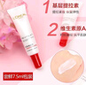 欧莱雅眼霜女复颜抗皱紧致滋润眼霜视黄醇提拉黑眼圈补水保湿玻尿酸淡纹 复颜专研眼霜7.5ml*8 实拍图