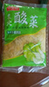 馋半仙东北酸菜500g*5袋 正宗农家自制拌馅炖肉白菜饺子包子下饭菜 东北酸菜净重500g*5袋 实拍图