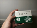 迈之灵片40片德国原装纯进口药治疗静脉曲张特效专用药腿上深静脉血栓药水肿消肿软组织损伤官方店正品药 0.26g*40片 1盒装 实拍图