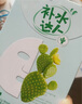 韩后（Hanhoo） 仙人掌补水达人联名限定面膜 补水保湿提亮肤色面膜护肤品男女 【补水保湿】仙人掌联名面膜10片 实拍图