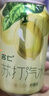 名仁（MINGREN） 苏打水整箱24罐汽水气泡水无糖饮料气泡水0糖0脂0卡 洋酒搭档，调饮推荐 柠檬味24罐 实拍图