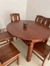 梵宜实木餐桌椅组合胡桃木家用小户型可伸缩折叠椭圆形吃饭歺桌子301# 1.35m餐桌 金丝胡桃木 实拍图