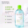 贝德玛（BIODERMA）【新年礼物】卸妆水绿水净妍控油洁肤液500ml 油痘肌油皮祛痘 实拍图