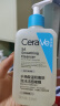 适乐肤（CeraVe）水杨酸嫩肤洁面啫喱236ml(去角质黑头清洁毛孔男女氨基酸洗面奶) 实拍图