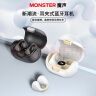 魔声（Monster）Open Ear101蓝牙耳机真无线超长续航久戴不痛开放式半入耳式通话音乐游戏运动跑步男女款 101白色 实拍图