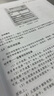 中文版Autodesk Revit Architecture 2022从入门到精通实战案例+视频讲解 bim教材教程revit教程书籍 建筑与结构设计视频教程教材cad教材自学版京东超级618 实拍图