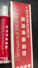 济元宁李时珍医药咽扁凝胶咽炎咽炎喉咙痒.干咳.异物感扁桃体三盒 实拍图