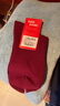 健将男士袜子男纯棉本命年属蛇酒红色中筒棉袜秋冬季透气男袜结婚礼物 【纯棉中筒袜】酒红*4 4双 实拍图