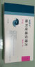 [瑞易宁]格列吡嗪控释片 5mg*14片 5盒装 25年11月过期 实拍图