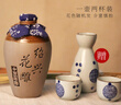 安稳绍兴黄酒十五年陈花雕酒整箱礼盒500mlx6坛糯米酒加饭酒端午送礼 500mL 6坛 礼盒装 实拍图