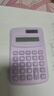 【超值！】迷你计算器mini随身计算器高颜值儿童学生考试多功能小型计算器高颜值便携性办公计算器 浅紫色 1个 实拍图