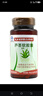 联合邦利（UNB） 联合邦利牌芦荟软胶囊（芦荟胶囊）通便适合便秘者服用 1瓶装（共60粒） 实拍图