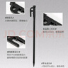 牧高笛（MOBIGARDEN）地钉 户外露营十字菱形碳素钢地钉铸铁地钉 NX20672046 夜幕黑 实拍图