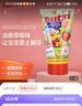 璞慈（Putzi）儿童牙膏 德国进口0-6岁婴幼儿换牙期温和低氟防蛀 原味加钙 50ml 实拍图