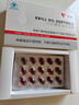 vik逢时纯南极磷虾油30粒蓝帽降血脂甘油三酯鱼油升级磷脂型Omeag-3 实拍图