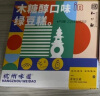 知味观木糖醇绿豆糕 杭州特产茶糕点心中华老字号老年人无蔗糖零食100g 实拍图