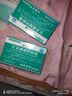[达士明] 羟苯磺酸钙胶囊0.5g*10粒*2板 实拍图