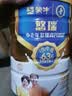 蒙牛高钙力中老年多维高钙富硒奶粉含免疫球蛋白无蔗糖营养品长辈送礼 中老年奶粉900g*1罐(牛初乳含免疫球蛋白） 实拍图