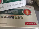 布衣世慈肩周炎贴膏颈椎病腰椎间盘突出贴膏关节骨质增生远红外舒筋活血贴 2贴体验装 实拍图