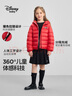 迪士尼（DISNEY）男童轻薄羽绒服耐脏油污90白鸭绒中大童新年装24冬DB431KE05绿100 实拍图