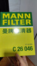 曼牌（MANNFILTER）C26046空气滤芯空气格空滤 适用本田UR-V 冠道370Turbo讴歌RDX 实拍图