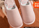 洁丽雅棉拖鞋女冬季室内家居拖鞋男情侣防滑保暖卡通软底毛绒拖鞋 刺绣粉 36-37 （适合35-36） 实拍图