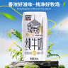 忠厚纯牛奶200ml*12盒礼盒3.2蛋白儿童学生早餐搭配 200mlx12盒 实拍图