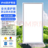佛山照明（FSL）Ra97全光谱集成吊顶灯led面板灯灯铝扣天花嵌入式平板灯 IP40铝材银色款300*600白光24W 实拍图