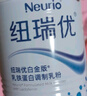 紐瑞優（neurio）纽瑞优乳铁蛋白婴幼儿童增强免疫白金强化版免疫球蛋白60g 实拍图