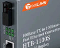 netLINK 百兆单模单纤光纤收发器 光电转换器 商业级 HTB-1100S-15A/B 15公里一对 外置电源DC5V 实拍图