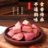 云青 酱牛肉原味158g 卤牛肉熟食 山西平遥特产 中华老字号休闲零食 实拍图