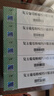 [三精（SANJING）]复方葡萄糖酸钙口服溶液 10ml*16支 10盒装 10ml*16支 蓝瓶钙 哈药三精 补钙 钙缺乏症 实拍图