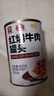 梅林（MALING） 上海梅林红焖牛肉罐头400gx3/5户外方便速食即食红烧牛肉即食 红焖牛肉罐头400g*5罐 实拍图