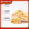 哥布林咸蛋黄酥 饼干手工糕点 年货办公室休闲零食零嘴下午茶 两种口味各一袋共216g 实拍图