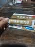冰王薰衣草修痕护肤凝胶20g淡疤去痘印修复淡化印痕去疤膏疤痕凝 冰王薰衣草凝胶20g 发一支 实拍图