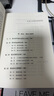 情绪流龙头战法 实拍图