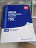 得力（deli）【全网低价】16K经济耐用薄型双面复写纸(25.5*18.5cm) 100张/盒 财务用品 办公用品 蓝9375 实拍图