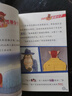 【新华书店】大侦探福尔摩斯小学生版全集自选第一至十六辑福尔摩斯探案全套1-62册 青少年小学生四五六年级课外阅读书籍 儿童读物侦探推理悬疑小说 【全套16辑共62册】大侦探福尔摩斯 晒单实拍图