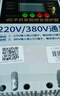 海鹦（PUFFINS） 4G手机app无线遥控开关220V/380V大功率智能断路器远程控制开关 手机款丨22KW+遥控器【通用】 实拍图
