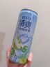 锐澳（RIO）鸡尾酒 果酒 微醺 新口味 青提茉莉 330ml*8罐 年货送礼 实拍图