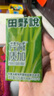 田野说[新日期]芹菜汁 果蔬西芹汁100%鲜榨混合果蔬菜汁果汁0脂肪无添加 125mL*16盒 2箱【厂家直发】新鲜 实拍图