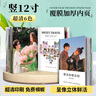 世纪开元照片书定制作相册本毕业纪念册diy宝宝儿童成长记录册收纳相片冲洗打印情侣写真家庭全家福影集旅游 实拍图