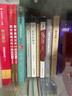 技术创业 从创意到企业（第4版） 实拍图